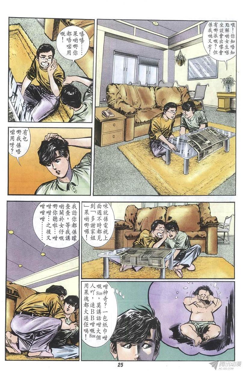 第25页