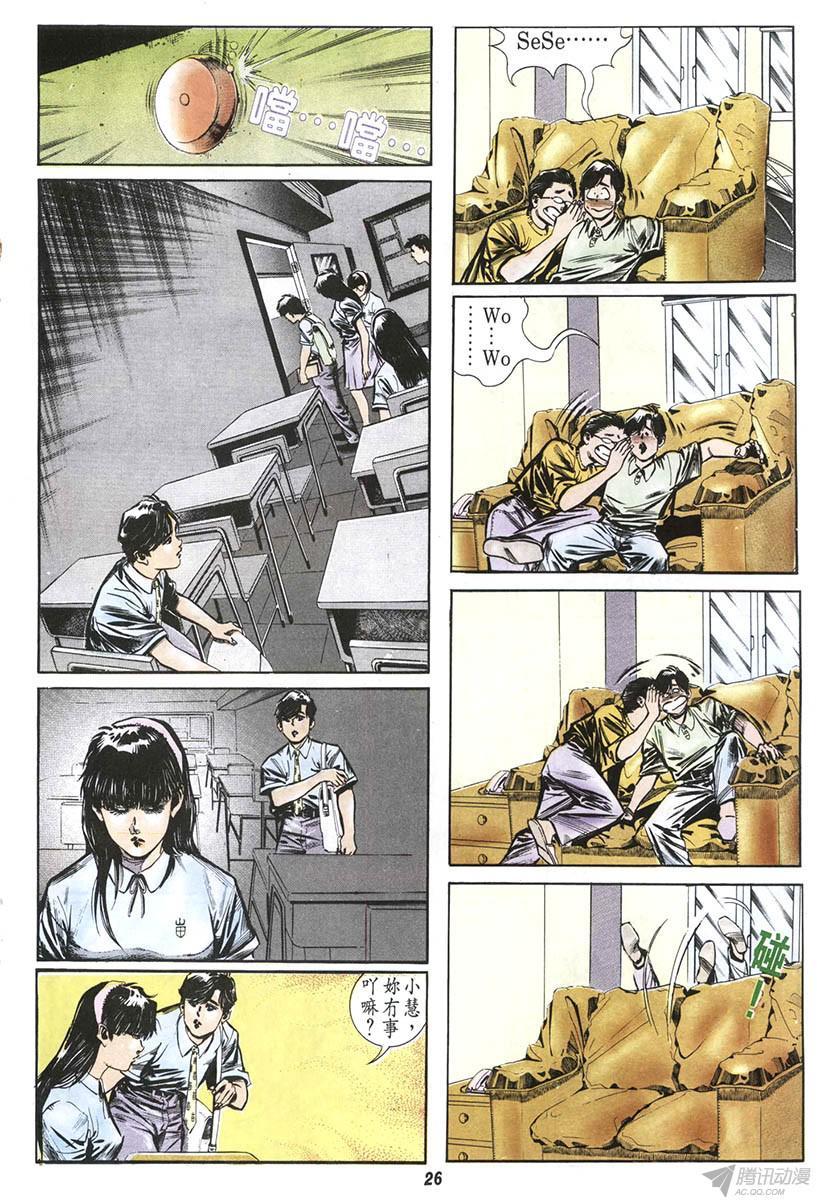 第26页