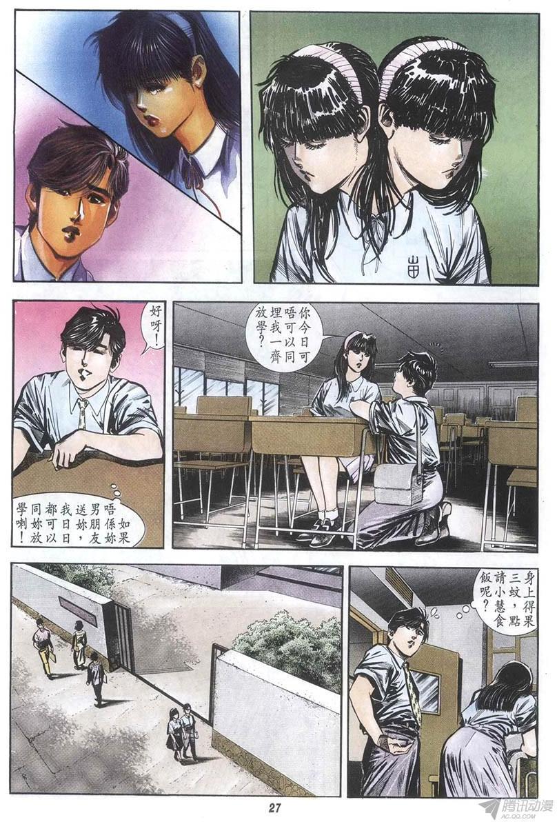 第27页