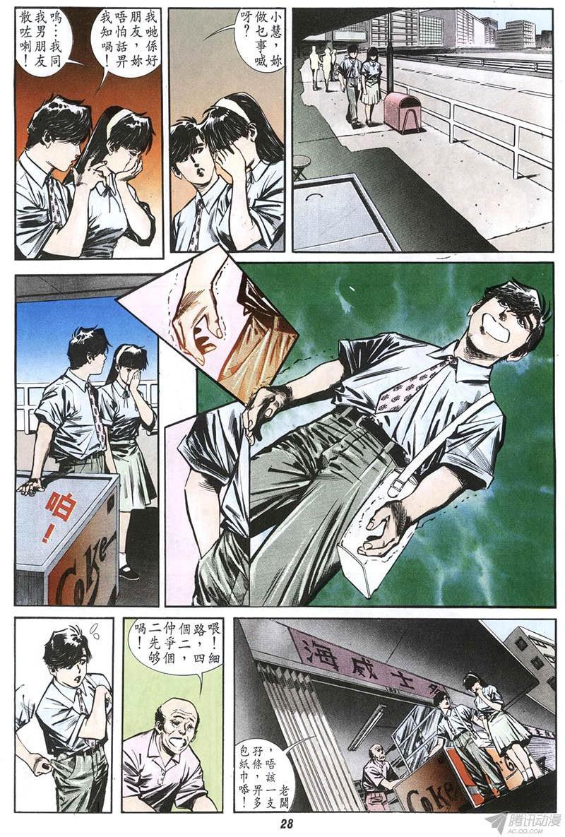 第28页