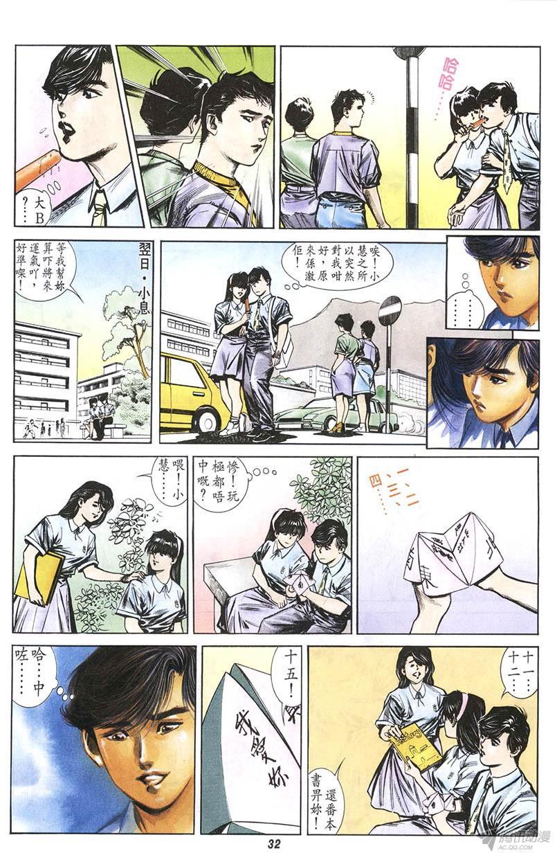 第32页