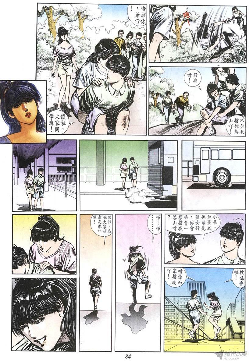 第34页
