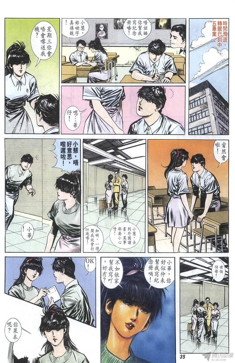 第35页