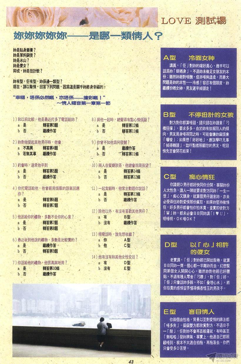 第43页