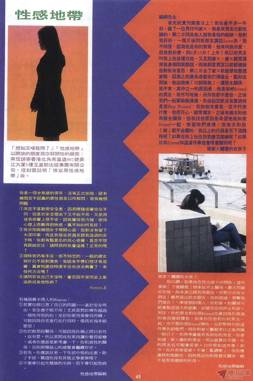 第45页