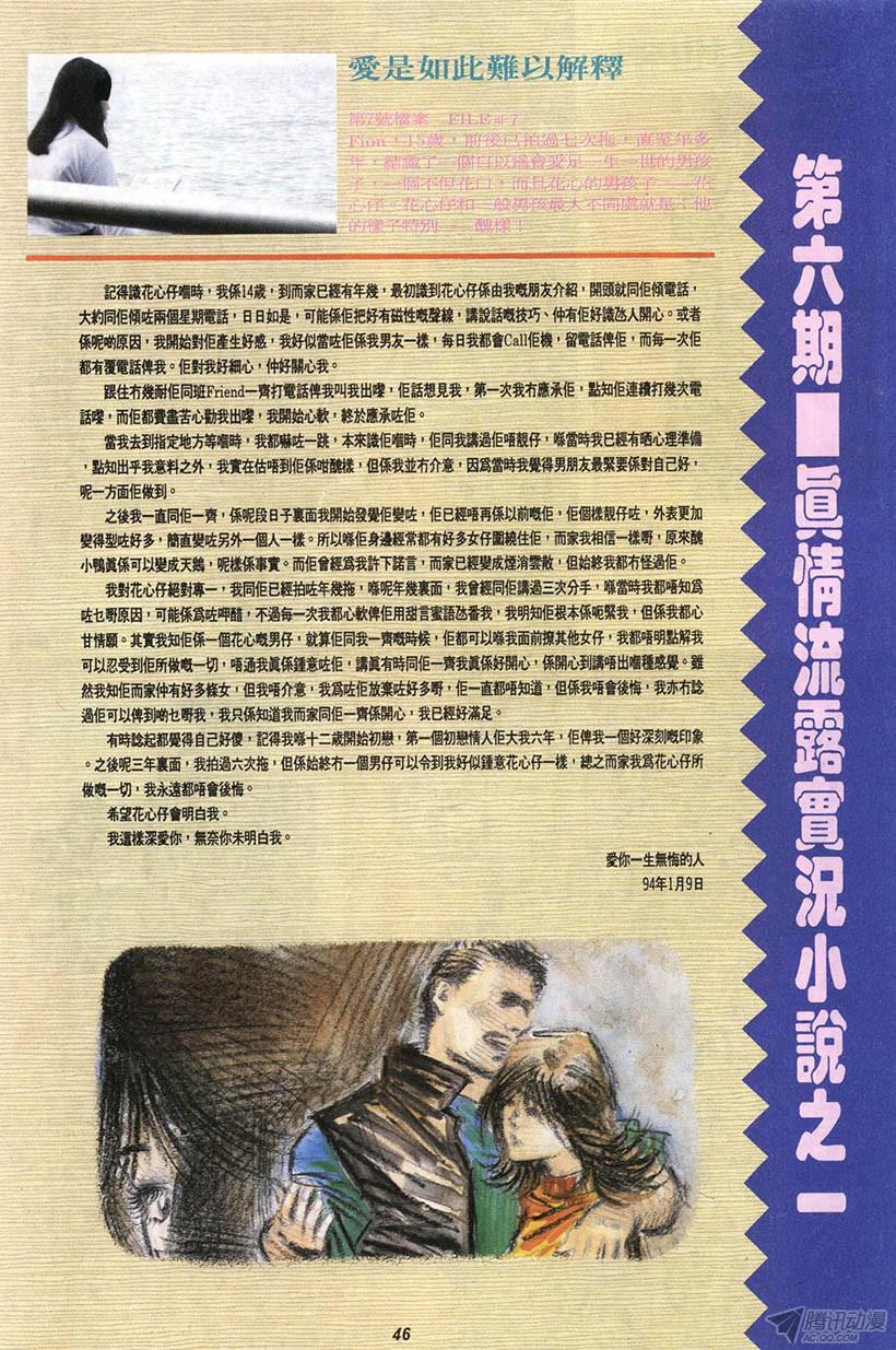 第46页