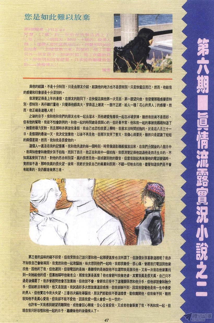 第47页