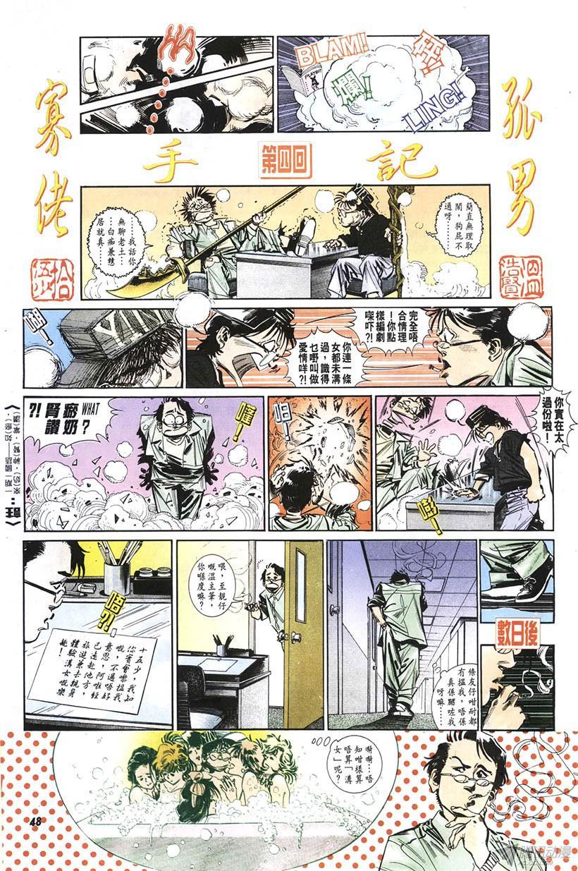 第48页