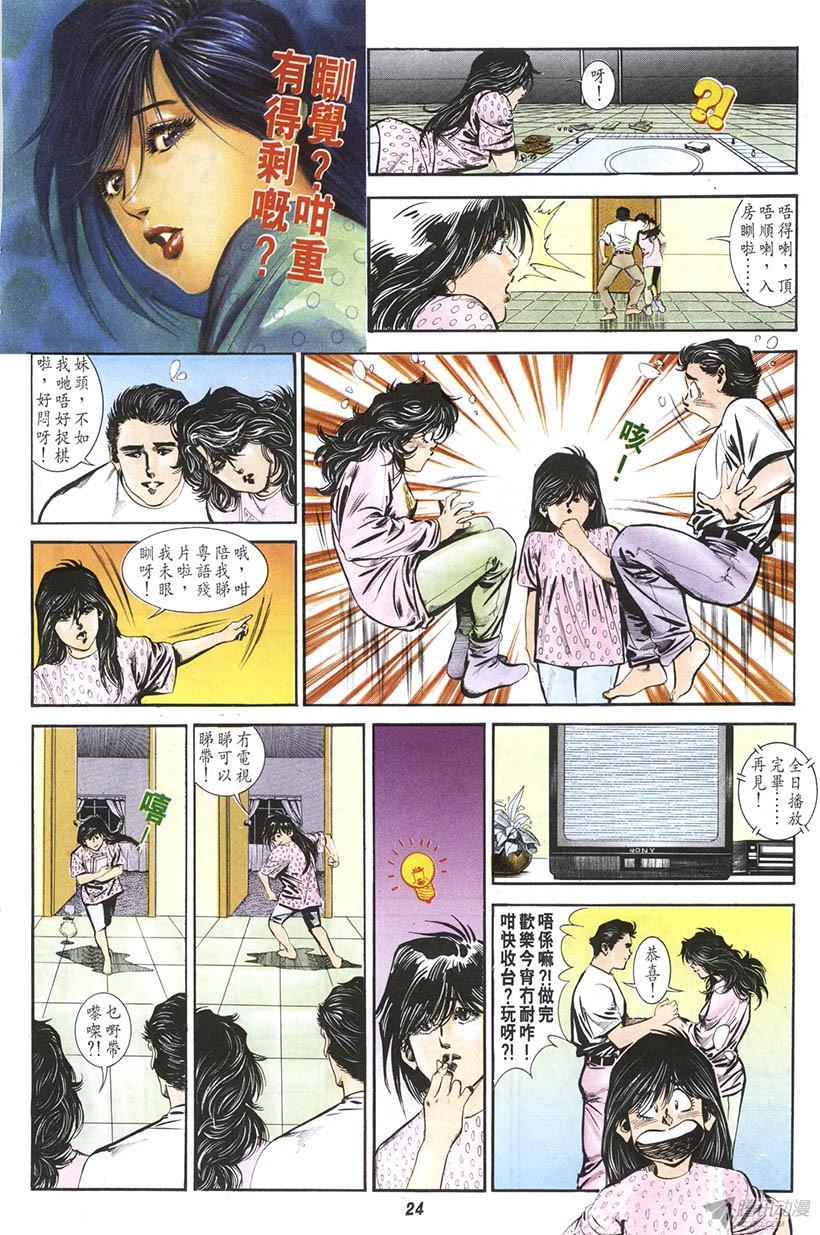 第24页