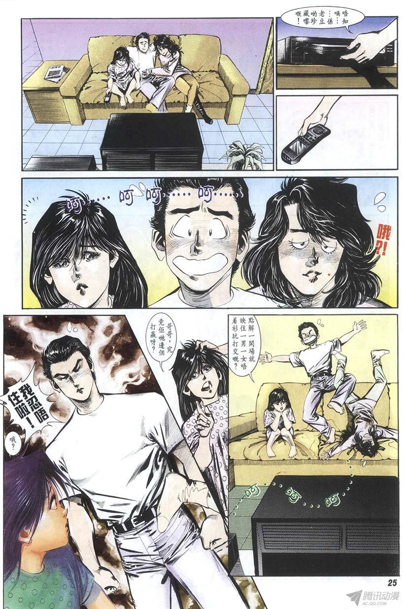 第25页
