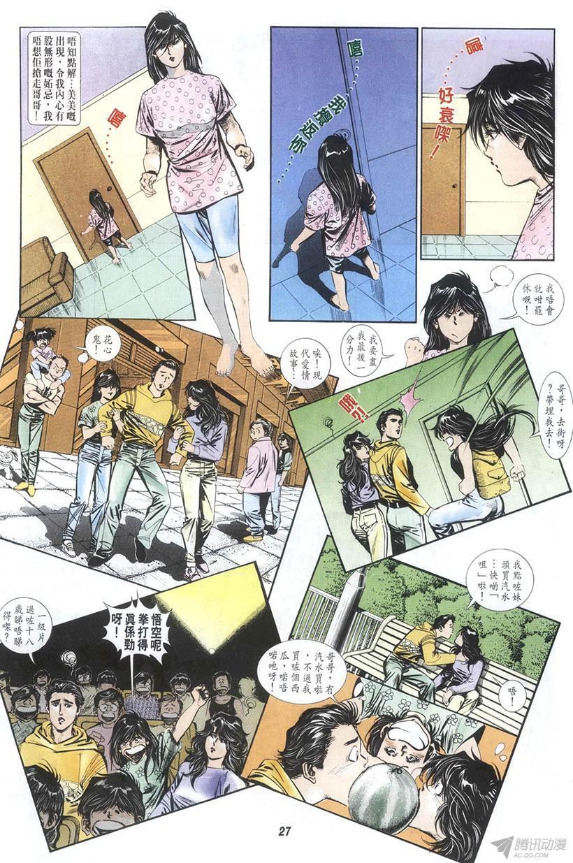 第27页