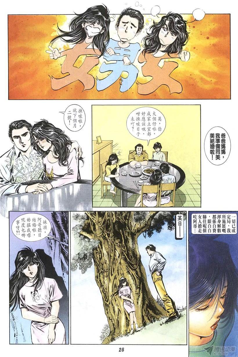 第28页