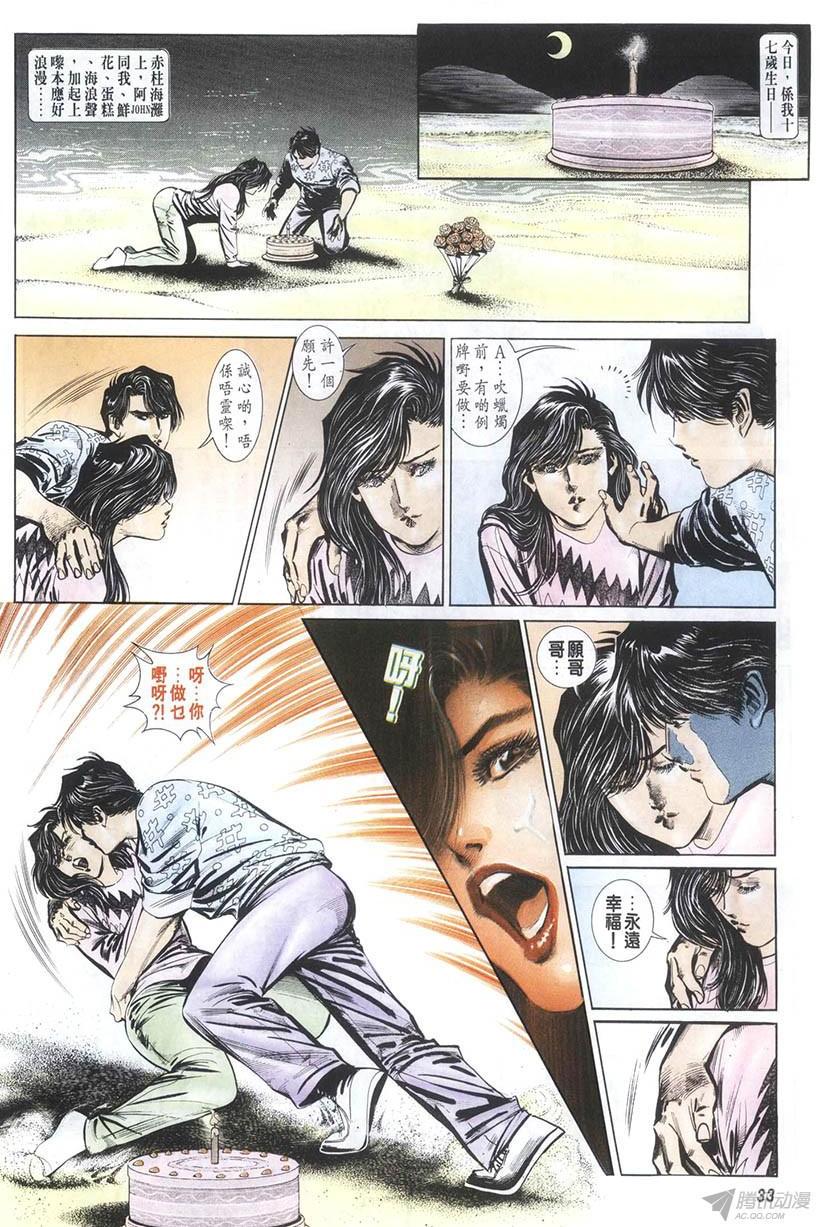 第33页