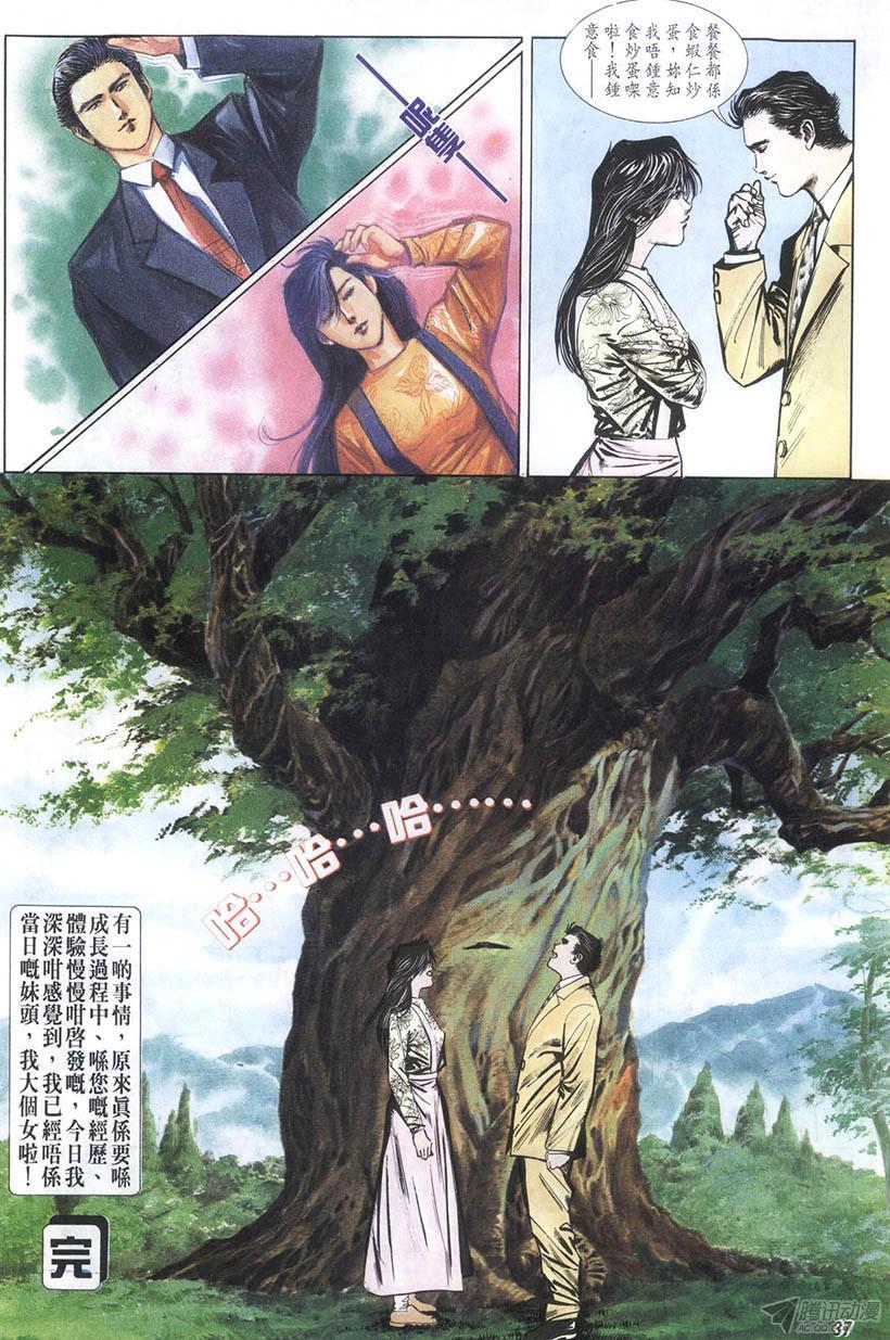 第37页