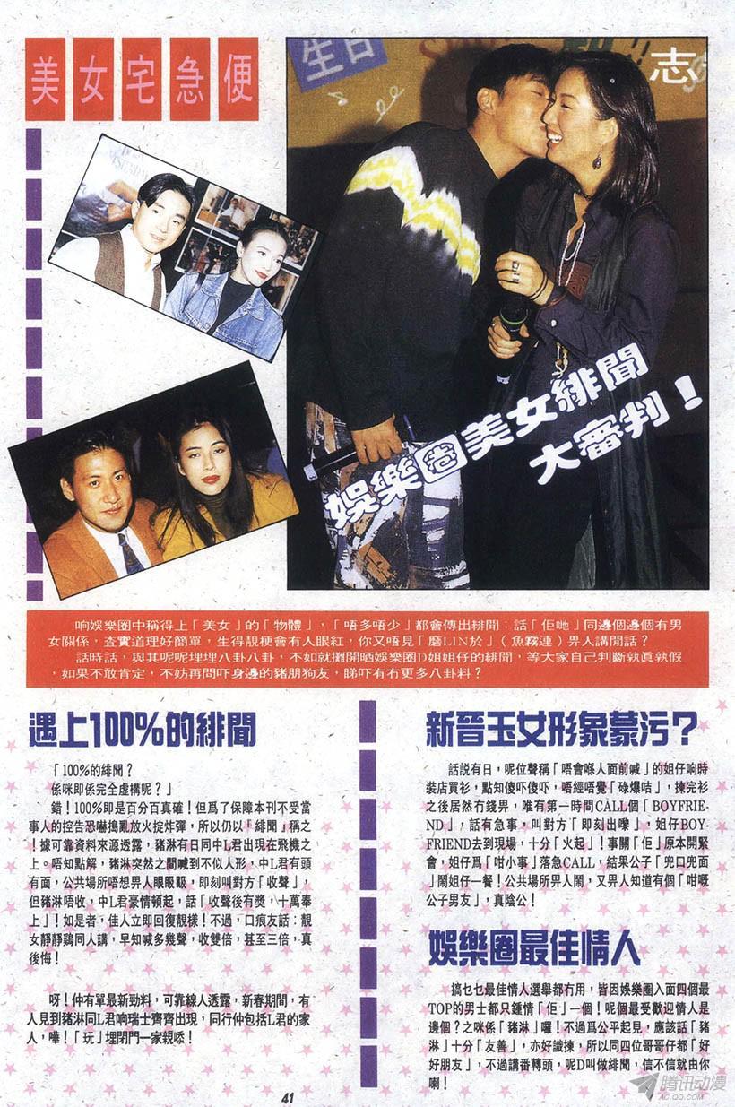 第41页