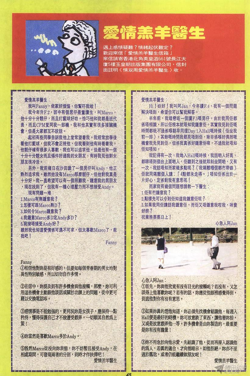 第45页