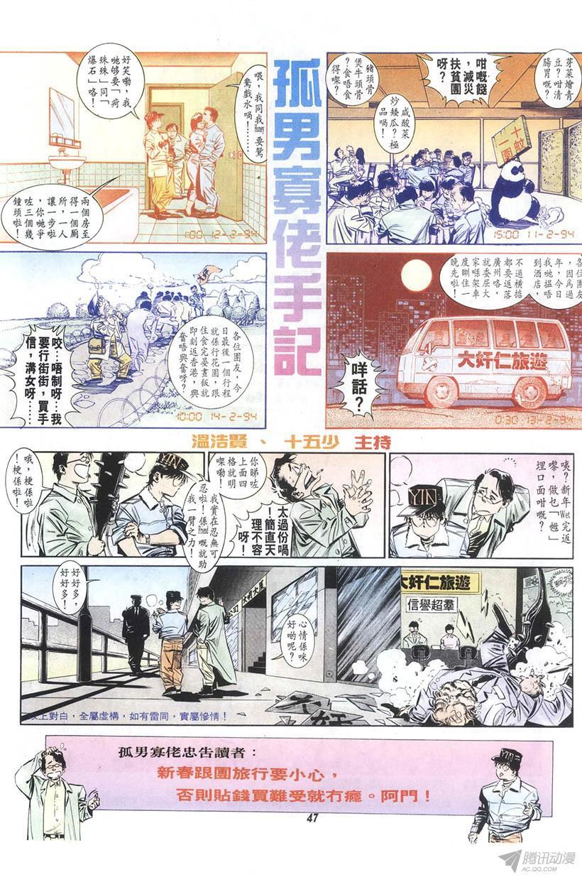 第47页