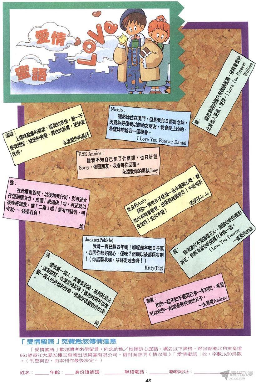 第48页