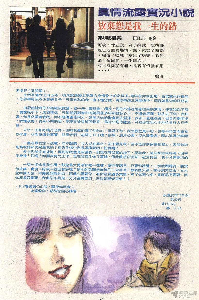 第49页