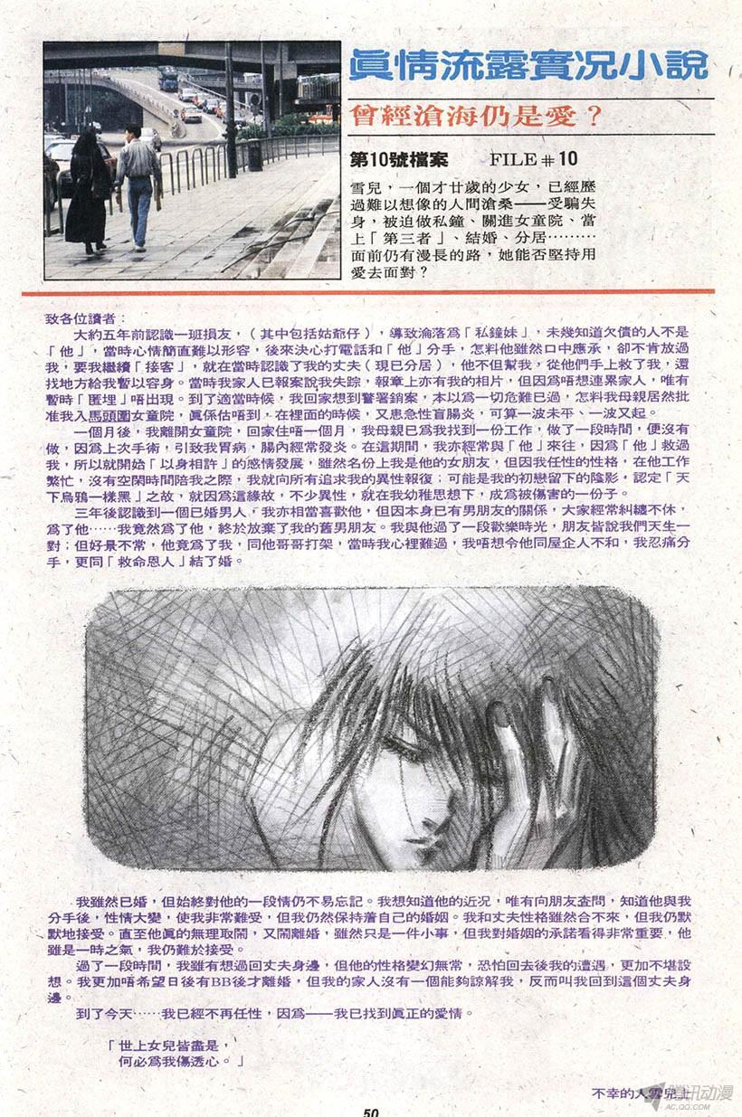 第50页