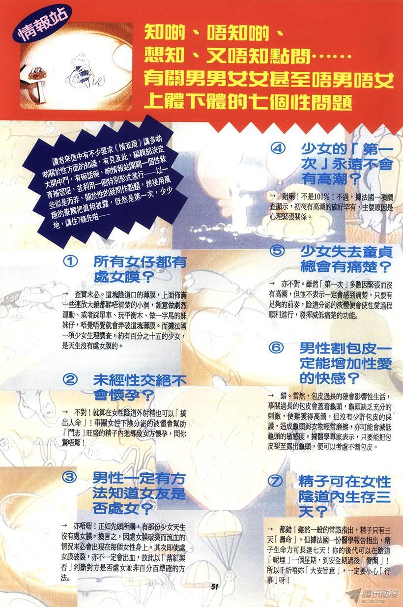 第51页