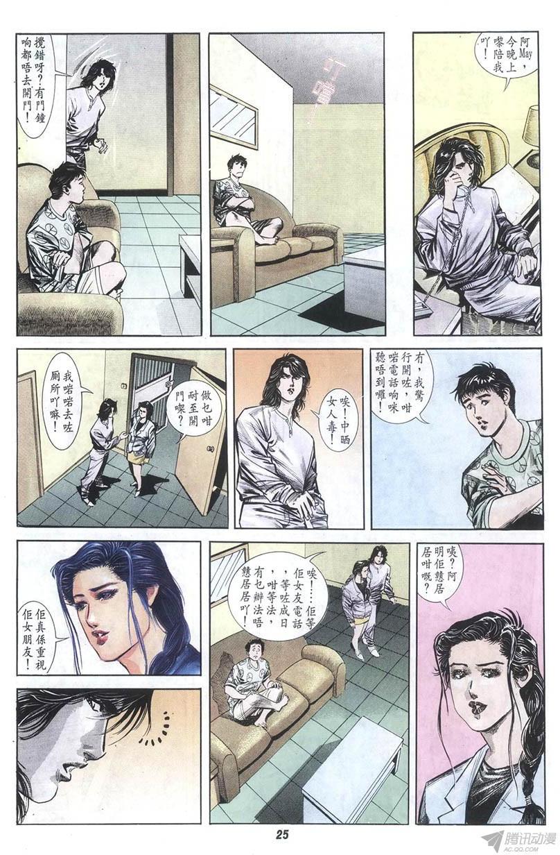 第25页