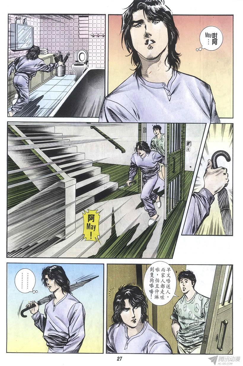 第27页