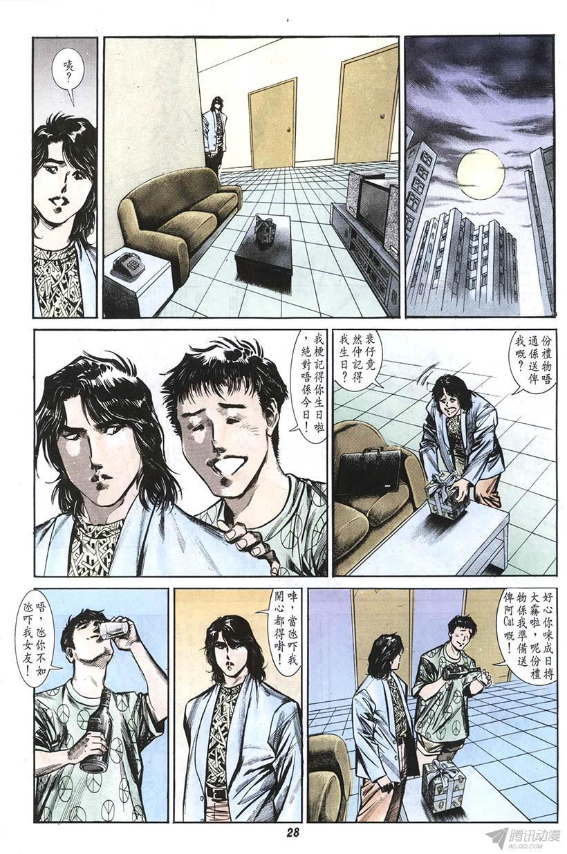 第28页