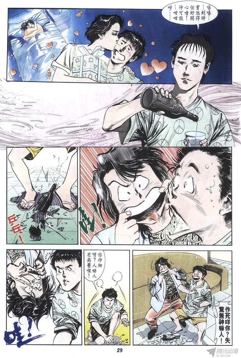 第29页