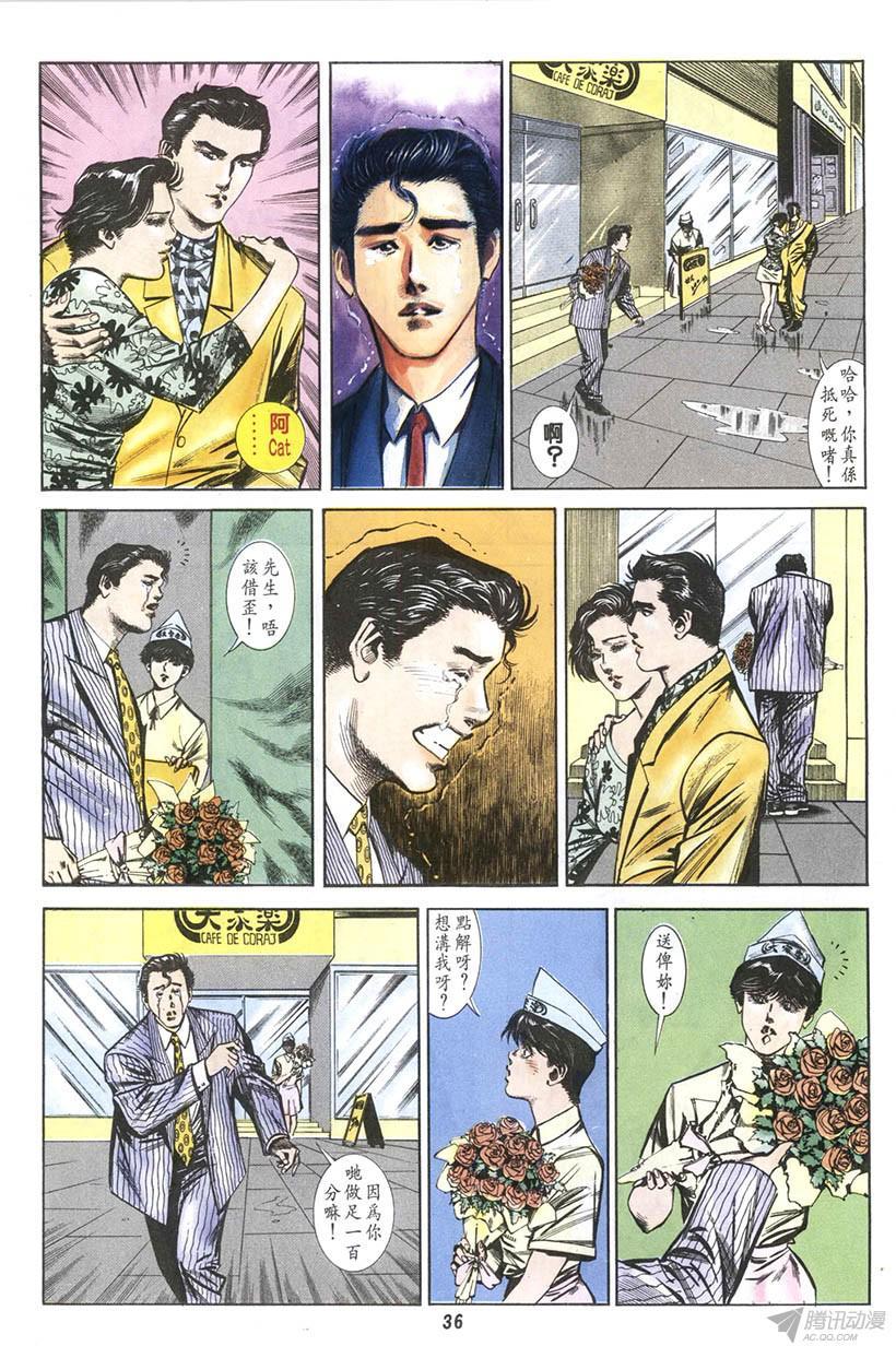 第36页