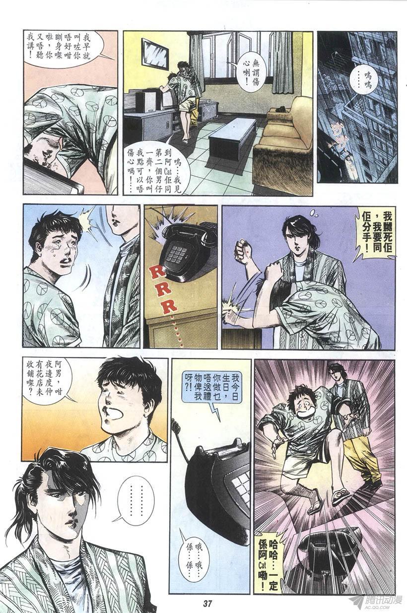 第37页