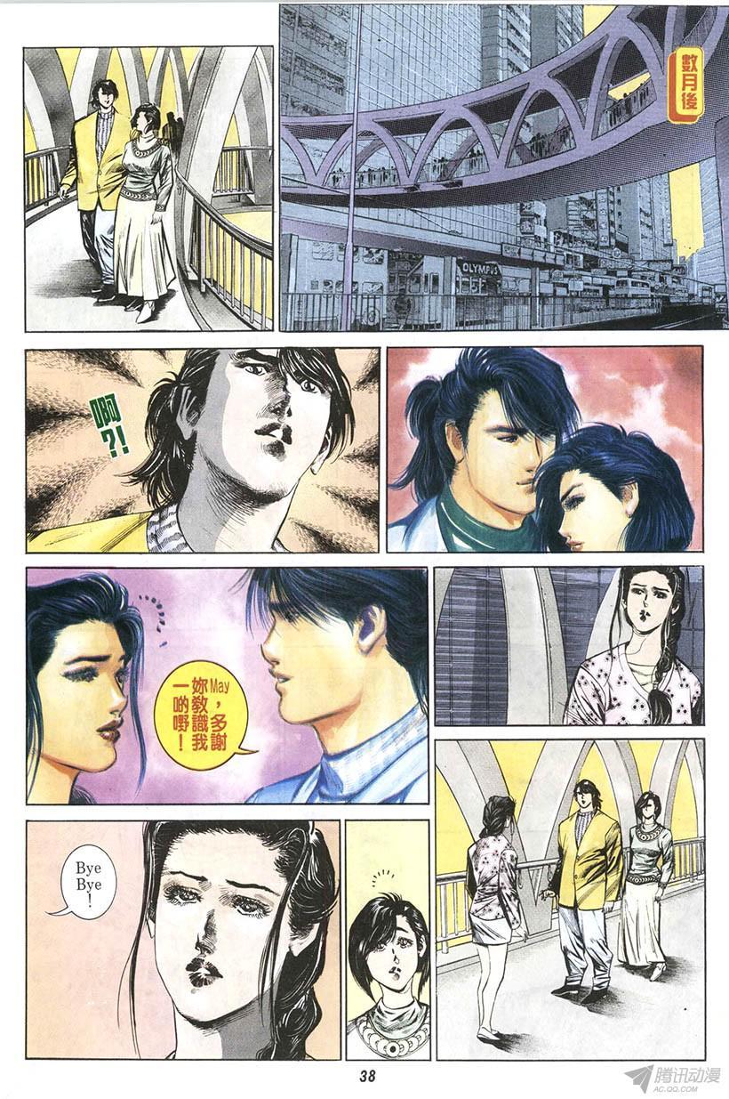 第38页