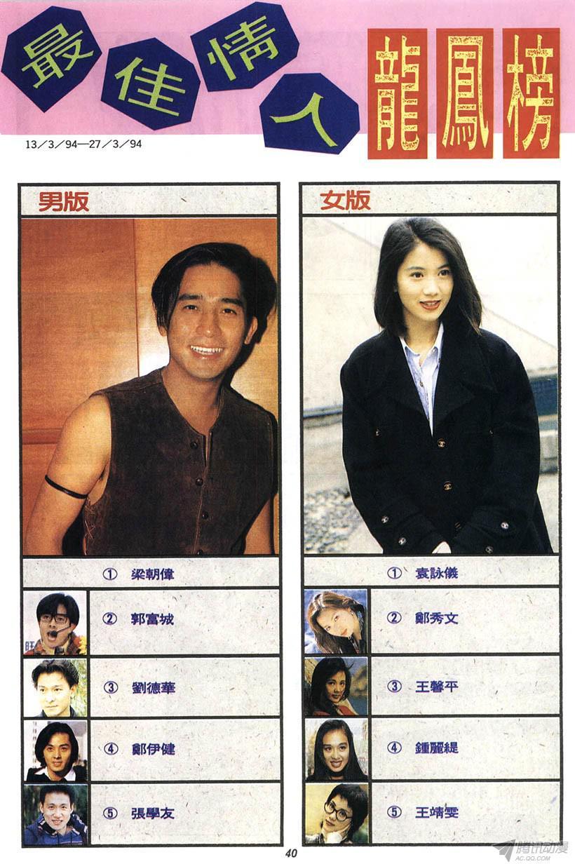 第40页