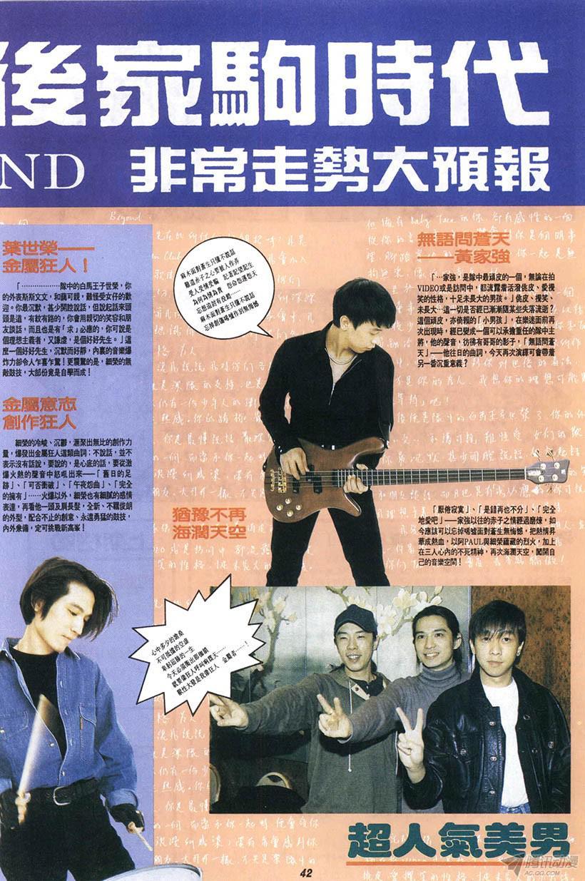 第42页