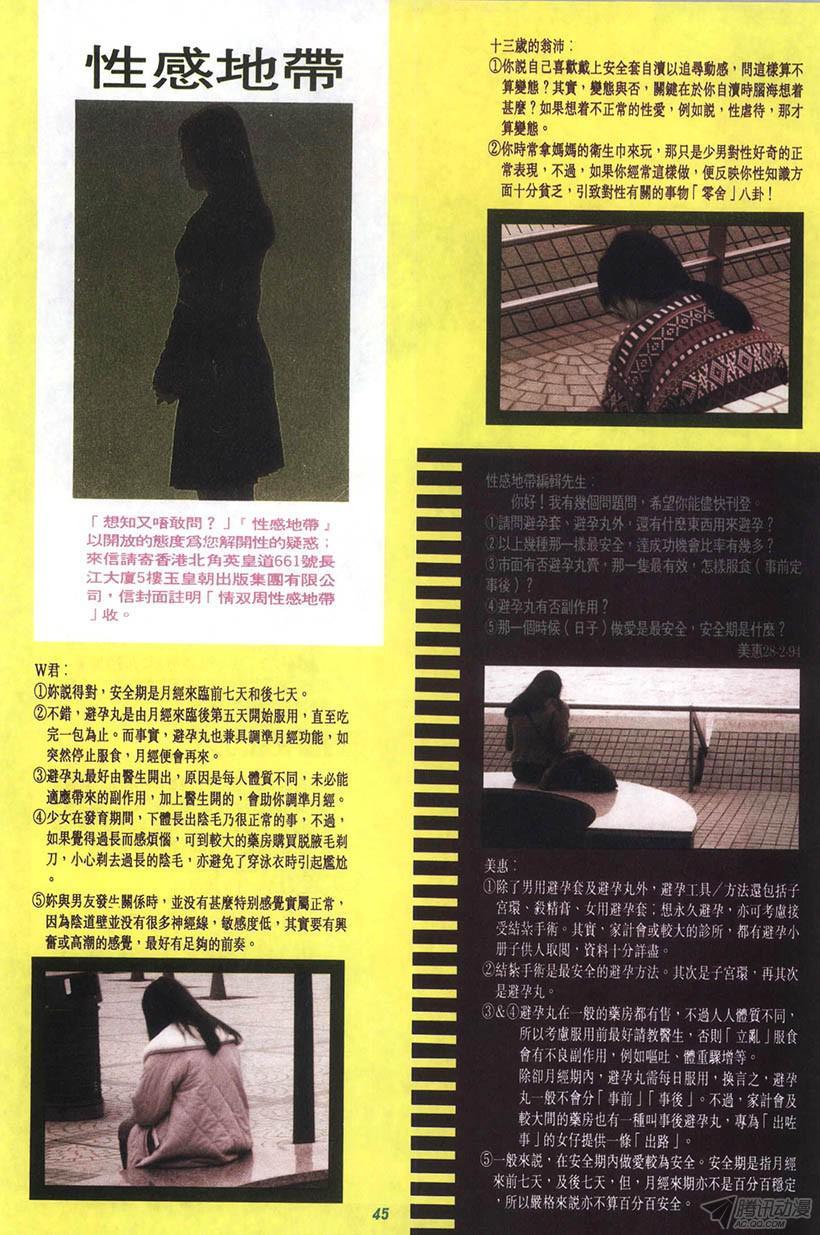 第45页