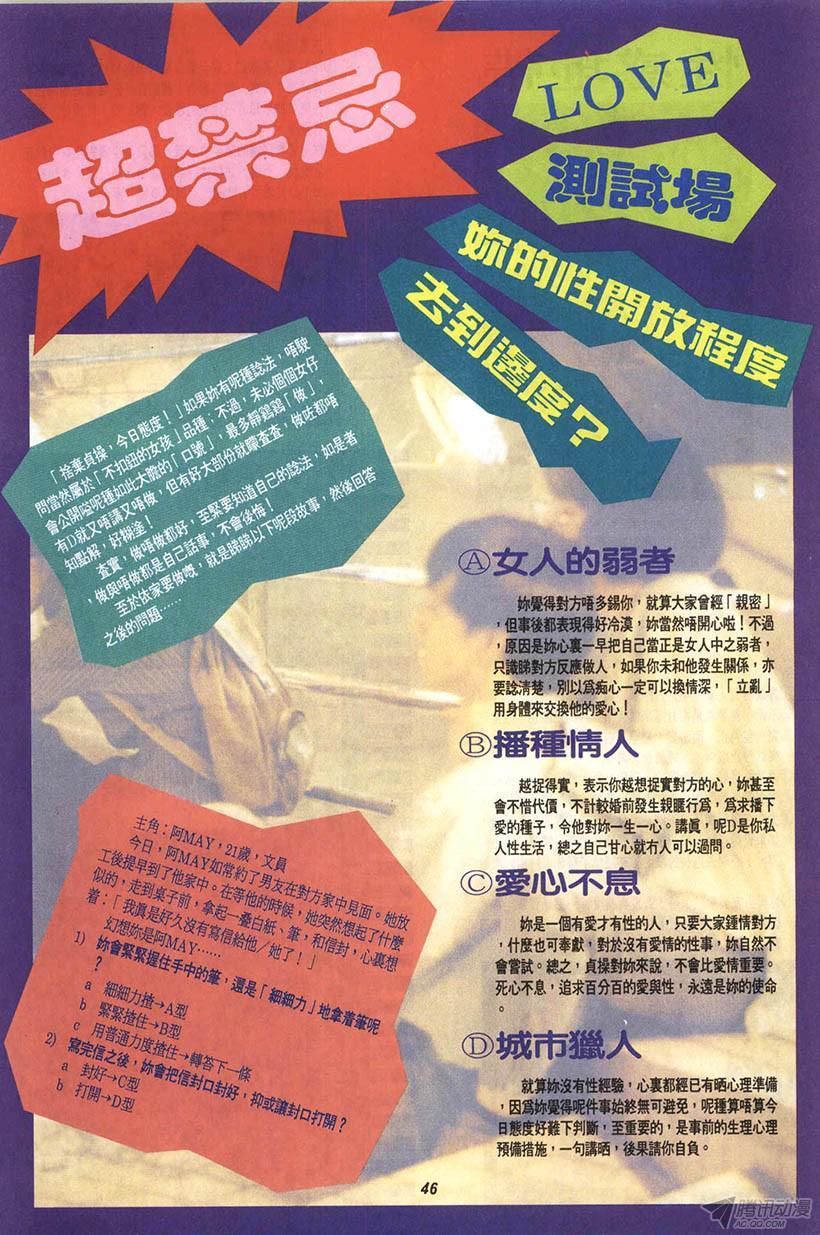 第46页