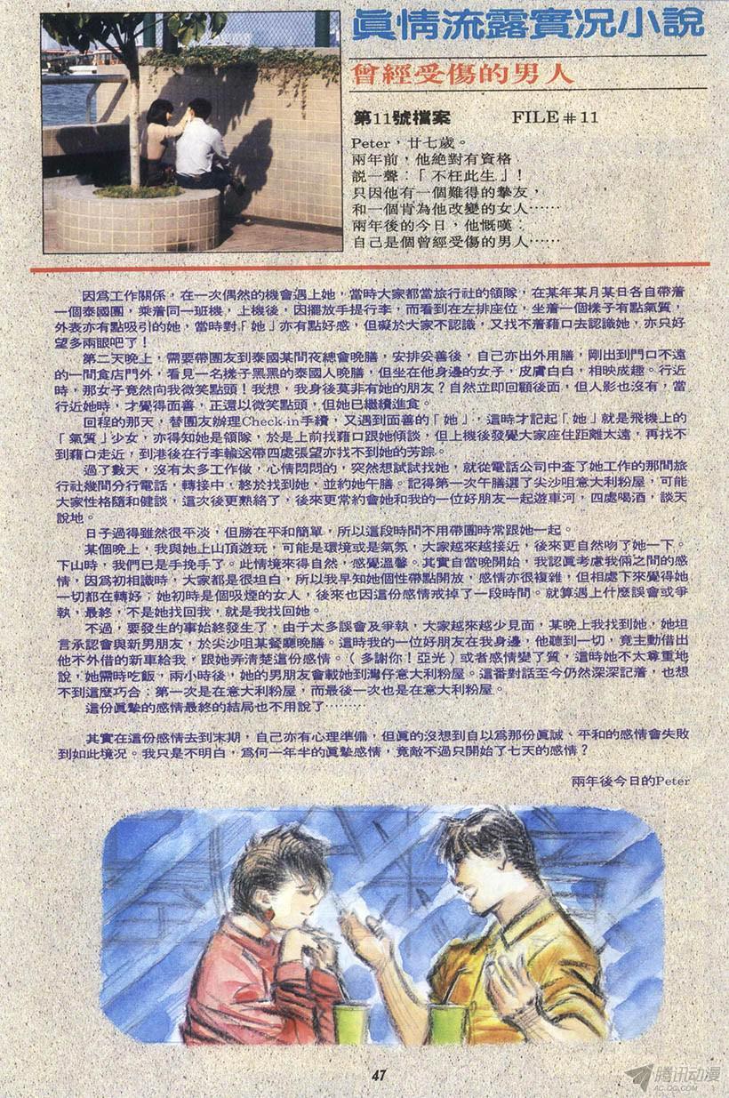 第47页