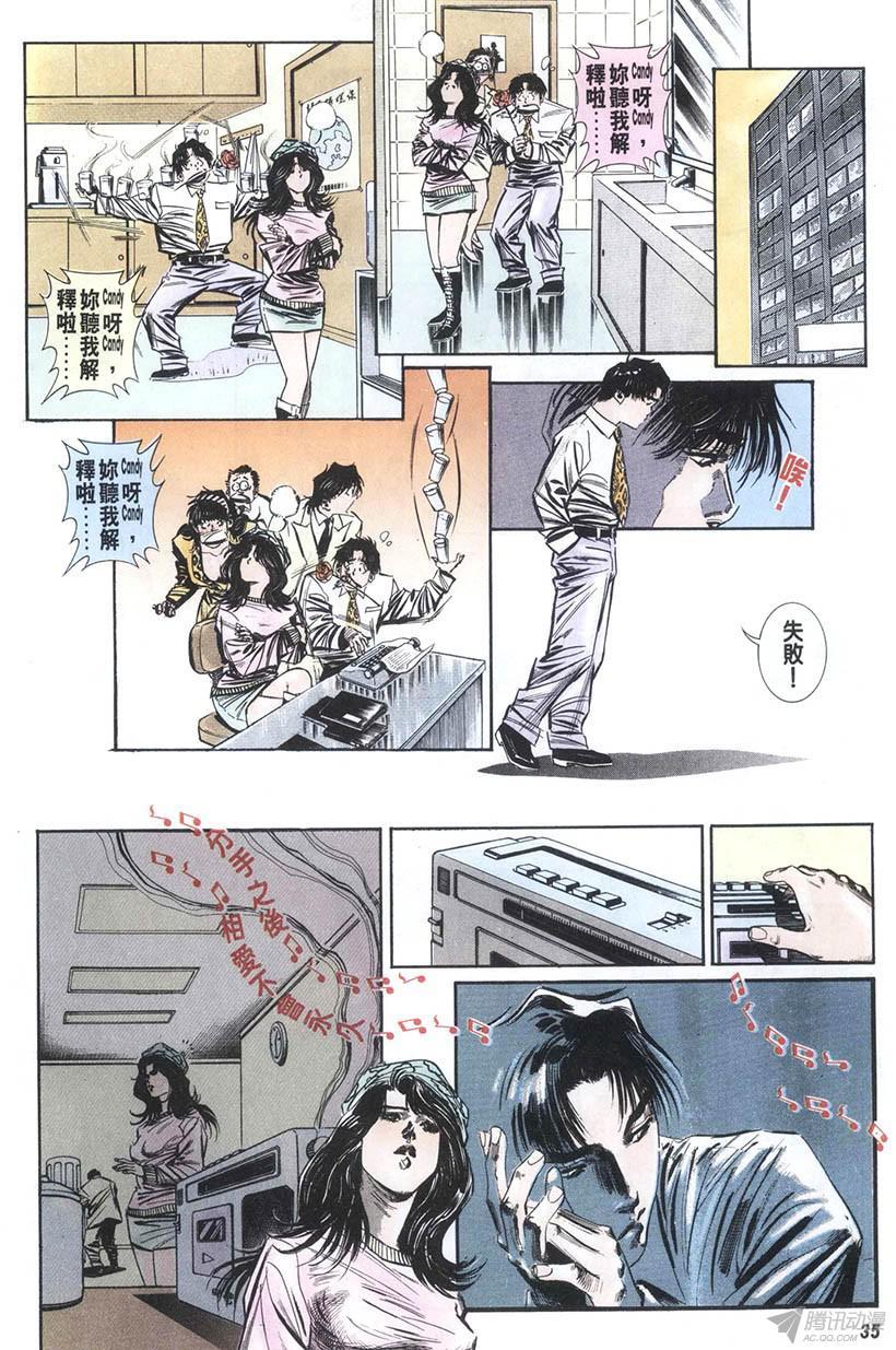 第35页