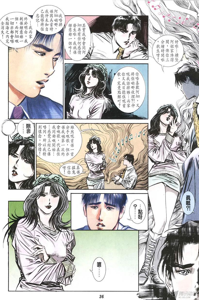 第36页