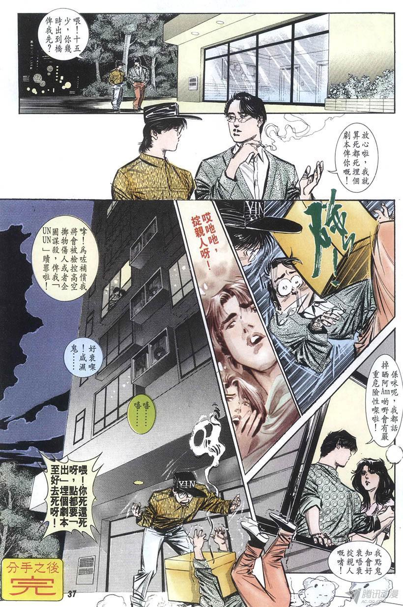 第37页