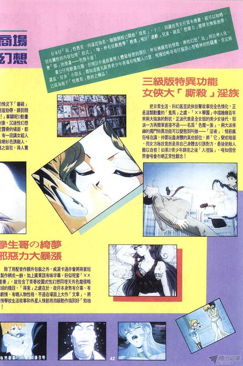第42页