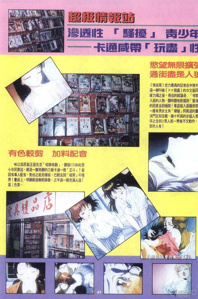 第43页
