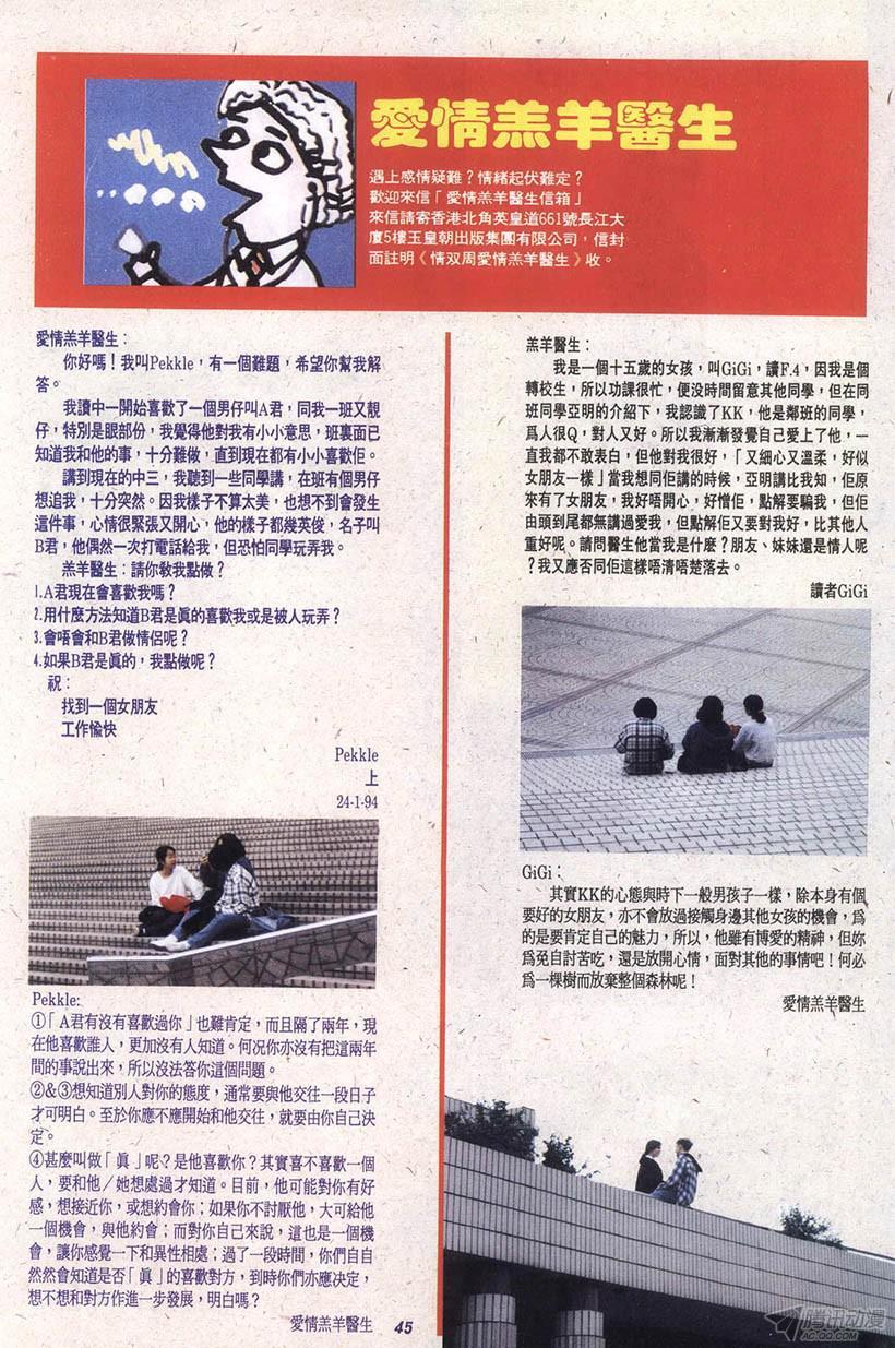 第45页