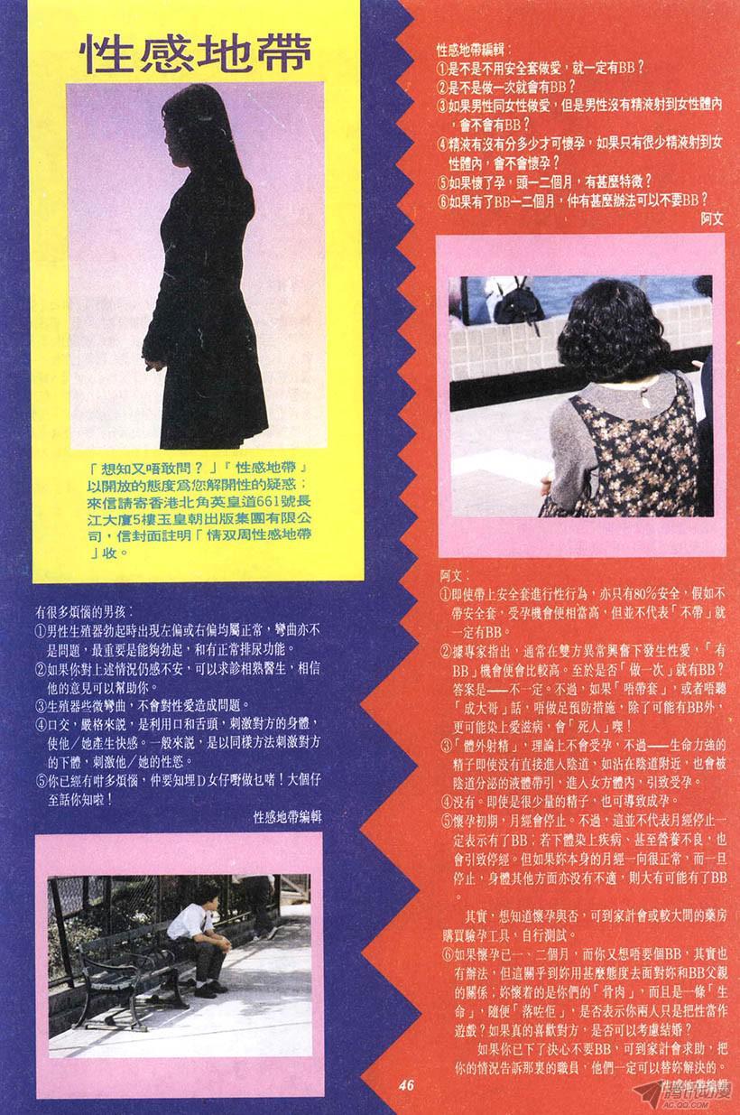 第46页