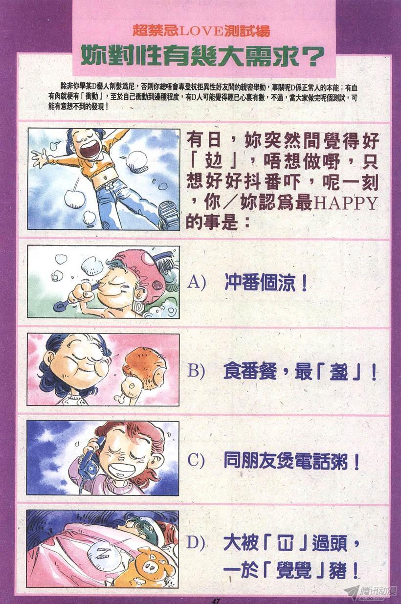 第47页