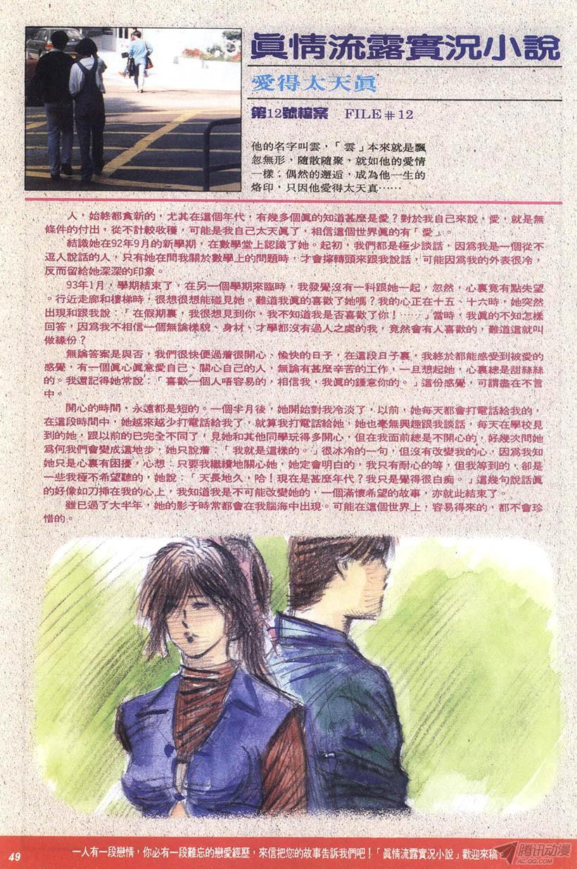 第49页