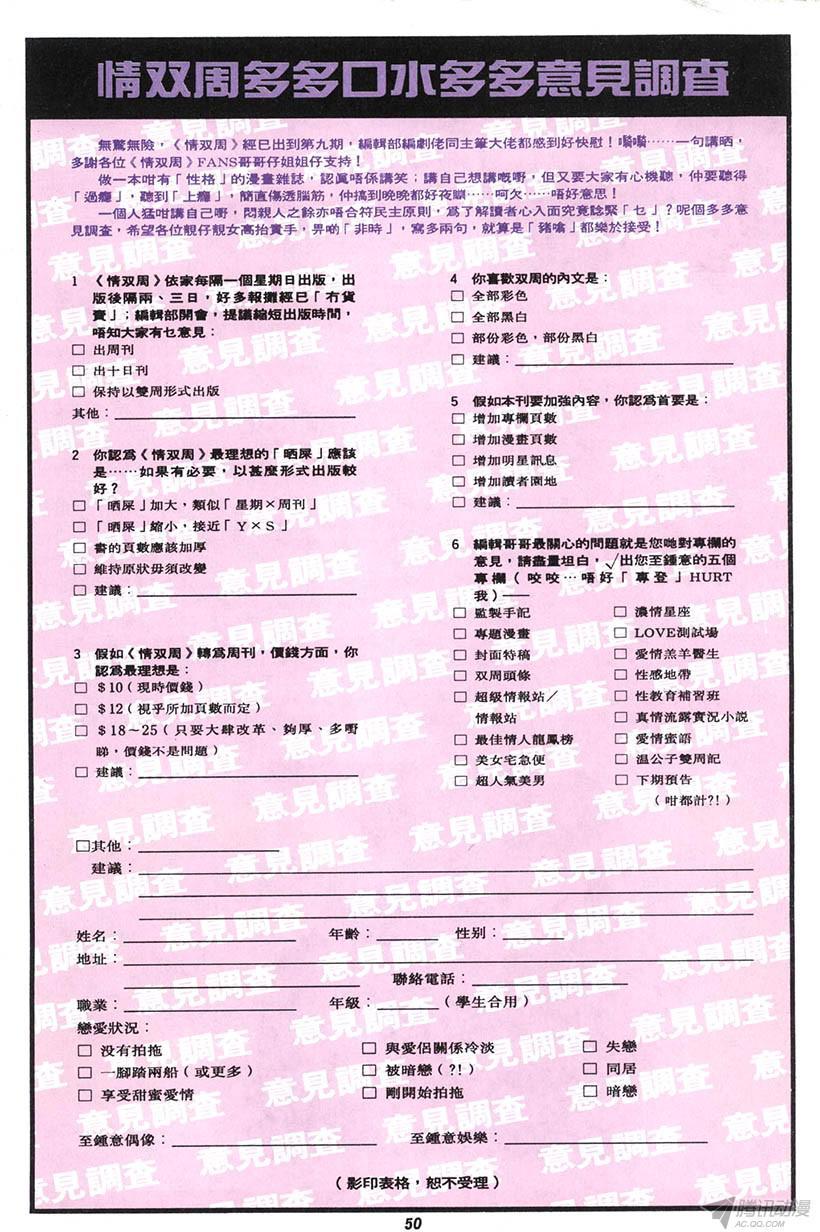 第50页