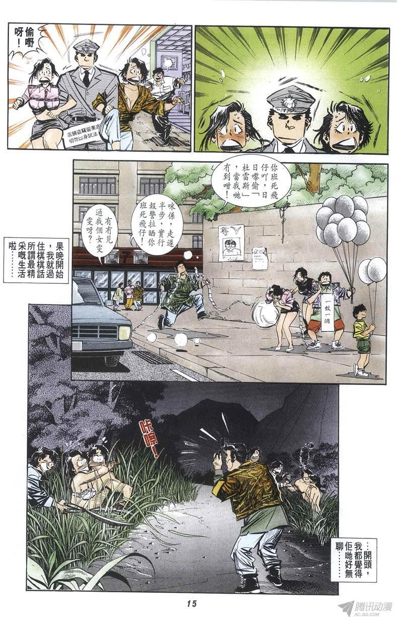 第15页
