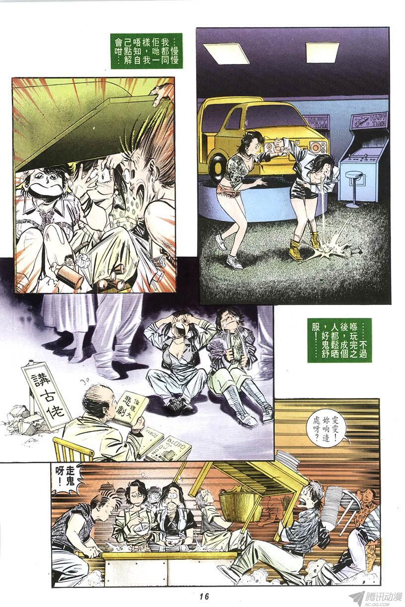 第16页