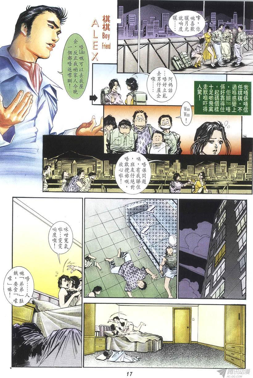 第17页